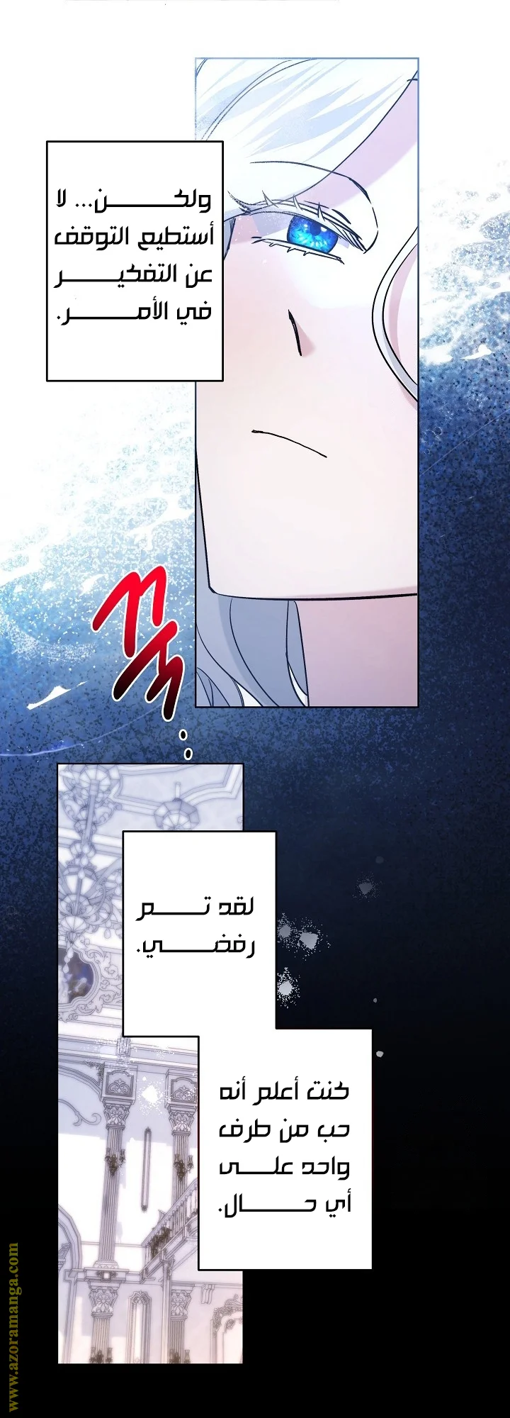 Read A Sister Must Raise Her Younger Sister Properly AR Manga Online