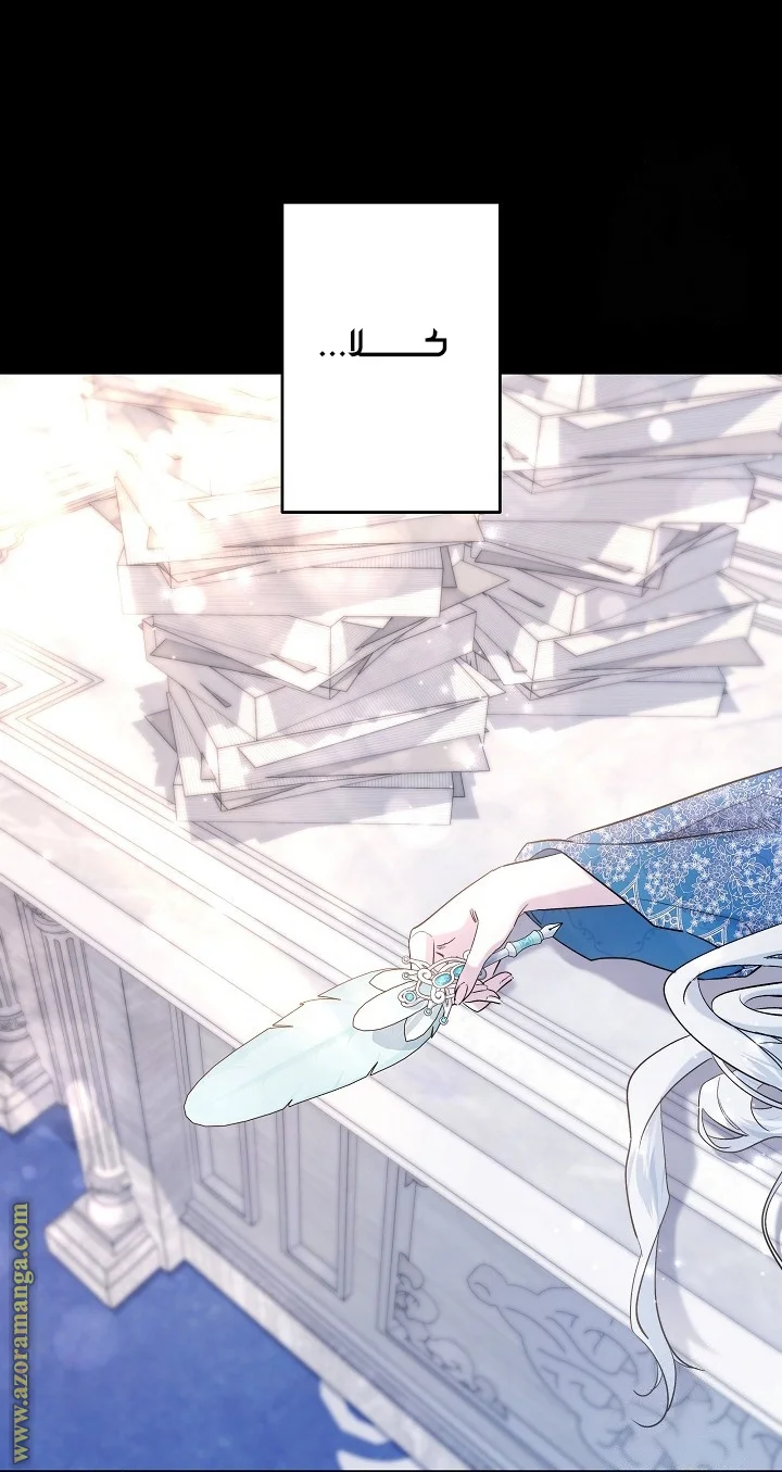 Read A Sister Must Raise Her Younger Sister Properly AR Manga Online