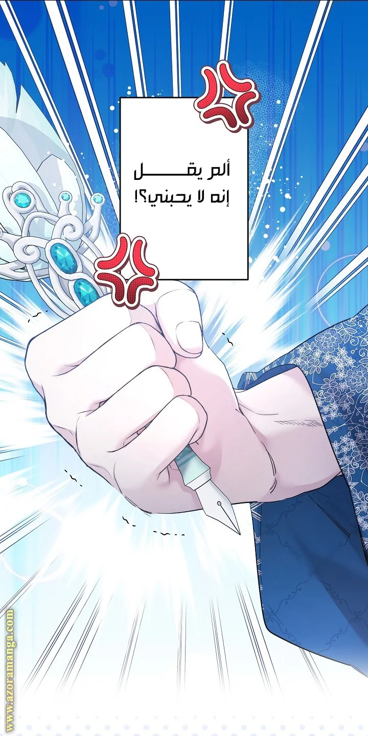 Read A Sister Must Raise Her Younger Sister Properly AR Manga Online