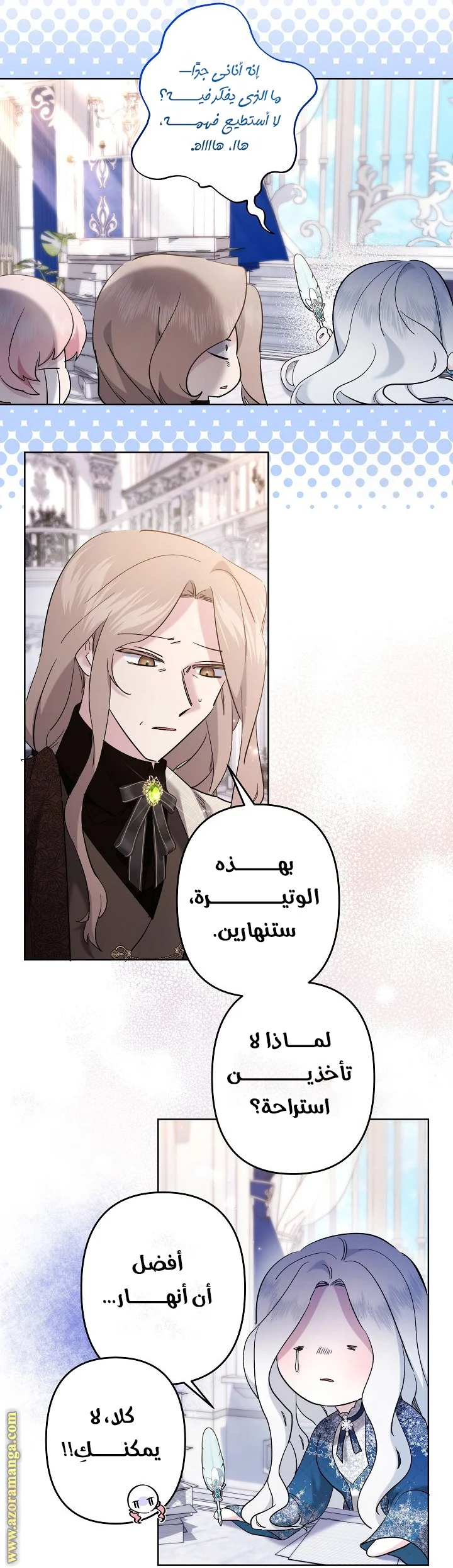 Read A Sister Must Raise Her Younger Sister Properly AR Manga Online