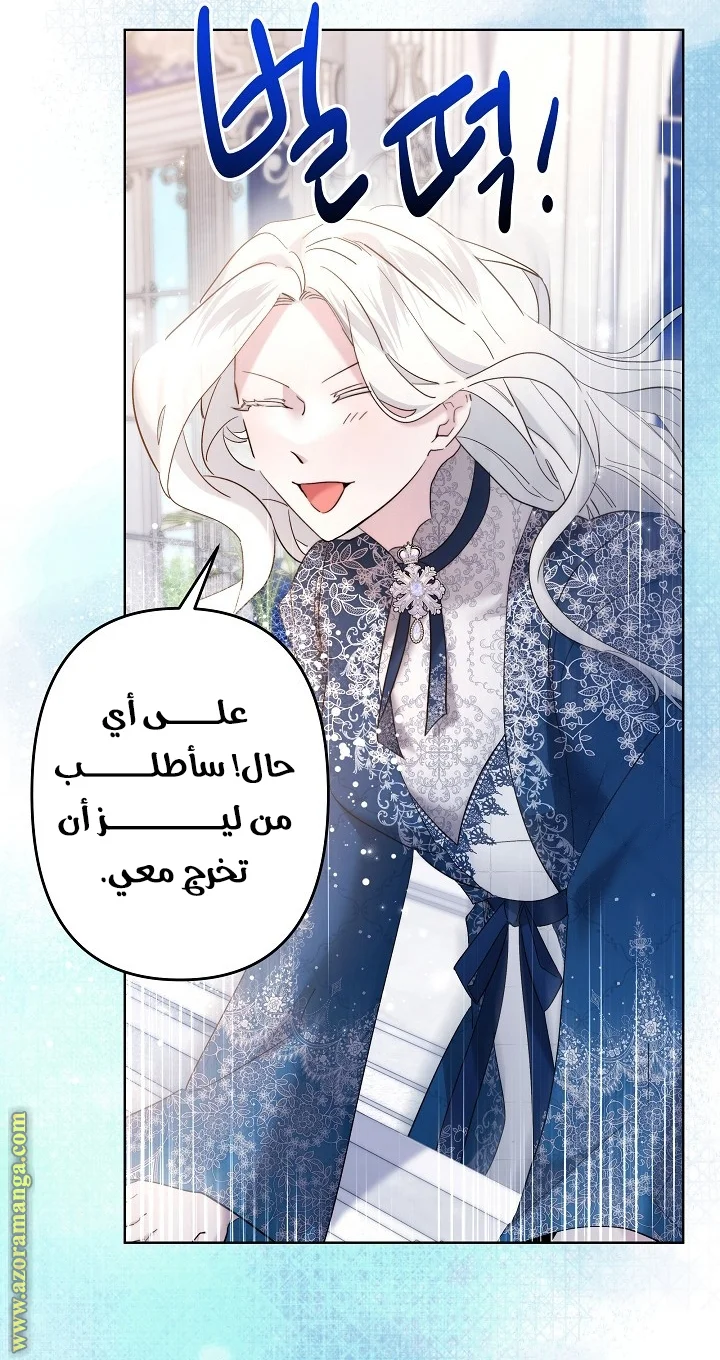 Read A Sister Must Raise Her Younger Sister Properly AR Manga Online