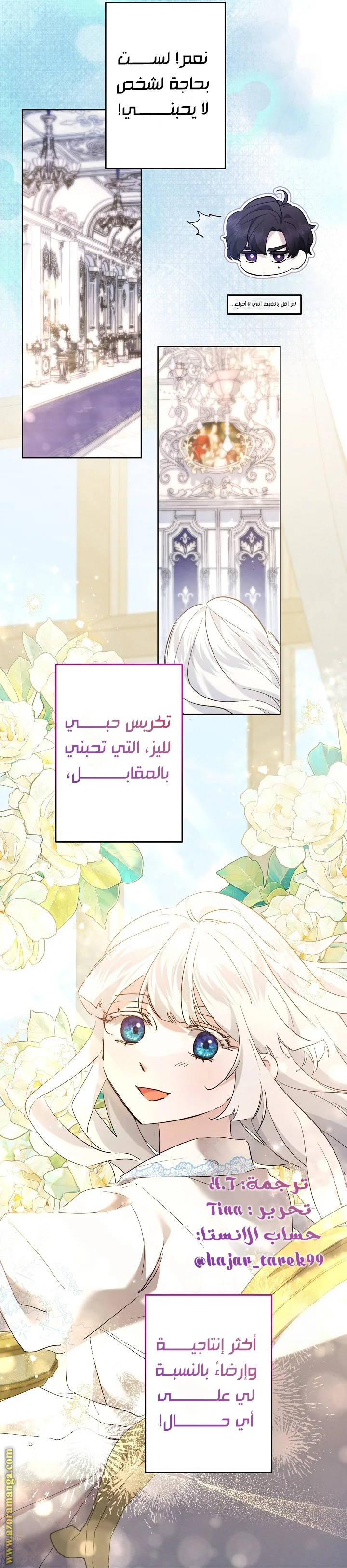 Read A Sister Must Raise Her Younger Sister Properly AR Manga Online
