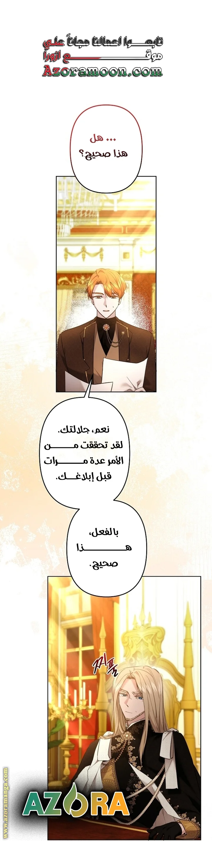 Read A Sister Must Raise Her Younger Sister Properly AR Manga Online