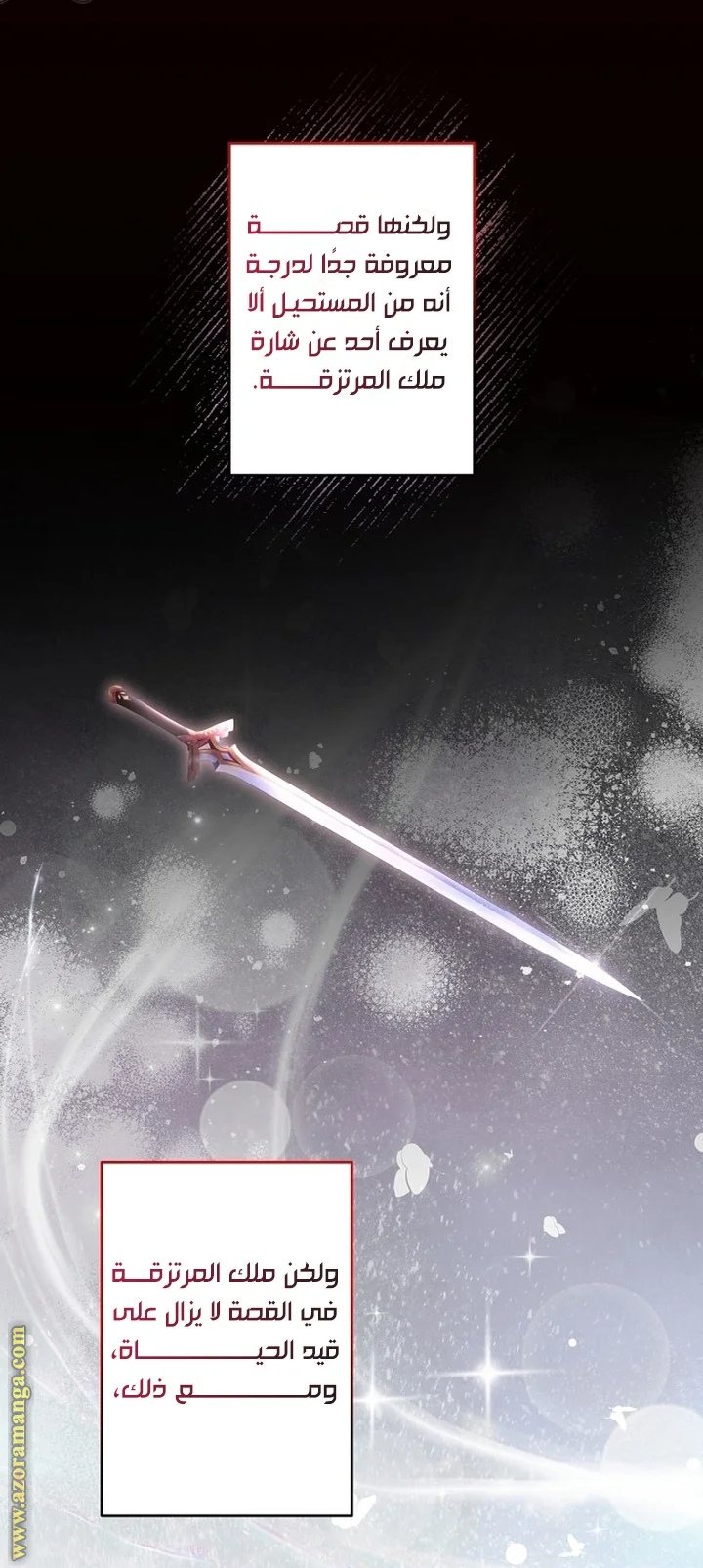Read A Sister Must Raise Her Younger Sister Properly AR Manga Online