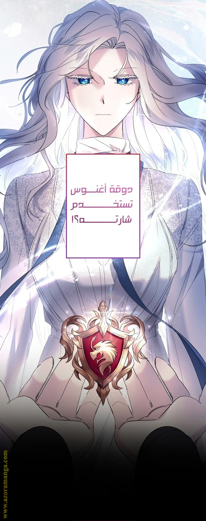 Read A Sister Must Raise Her Younger Sister Properly AR Manga Online