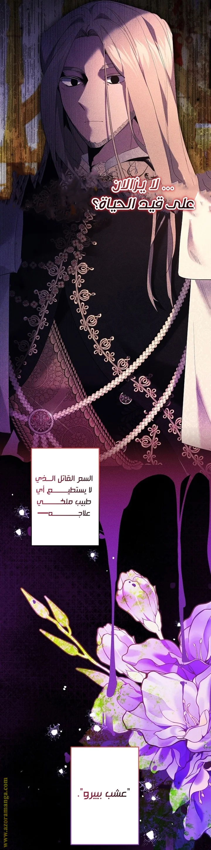 Read A Sister Must Raise Her Younger Sister Properly AR Manga Online
