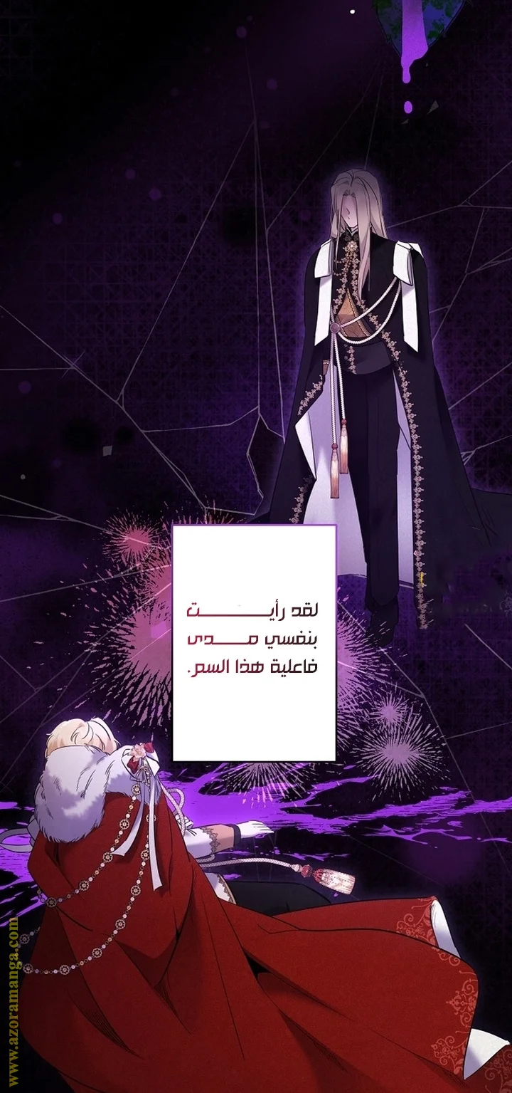Read A Sister Must Raise Her Younger Sister Properly AR Manga Online