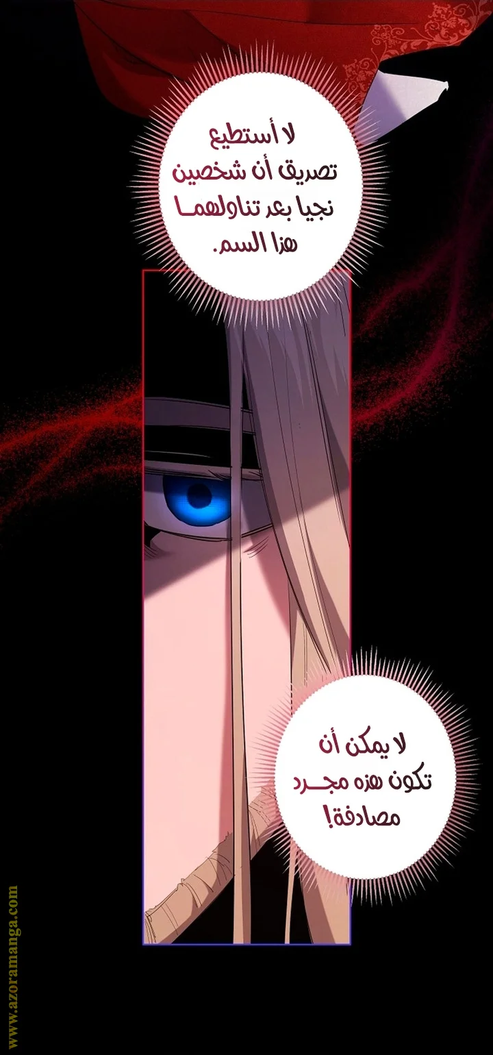 Read A Sister Must Raise Her Younger Sister Properly AR Manga Online