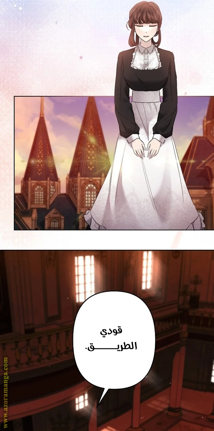 Read A Sister Must Raise Her Younger Sister Properly AR Manga Online
