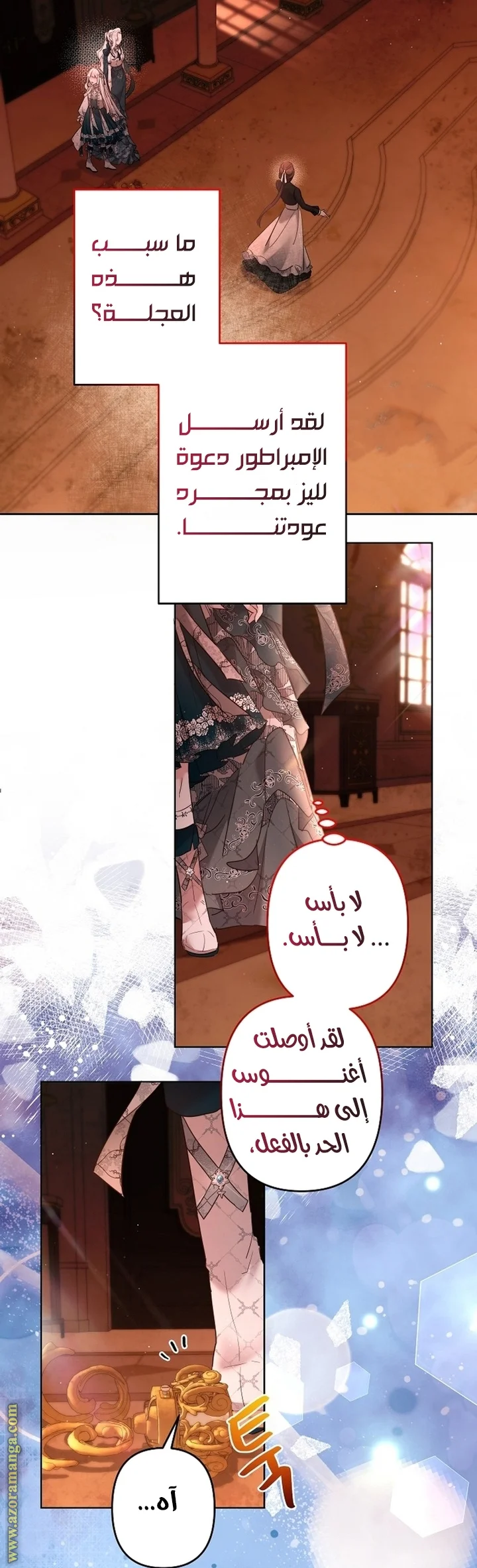 Read A Sister Must Raise Her Younger Sister Properly AR Manga Online