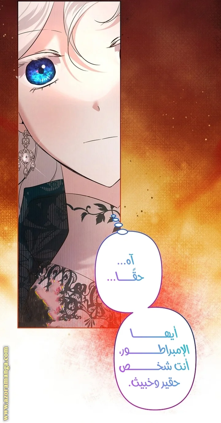 Read A Sister Must Raise Her Younger Sister Properly AR Manga Online