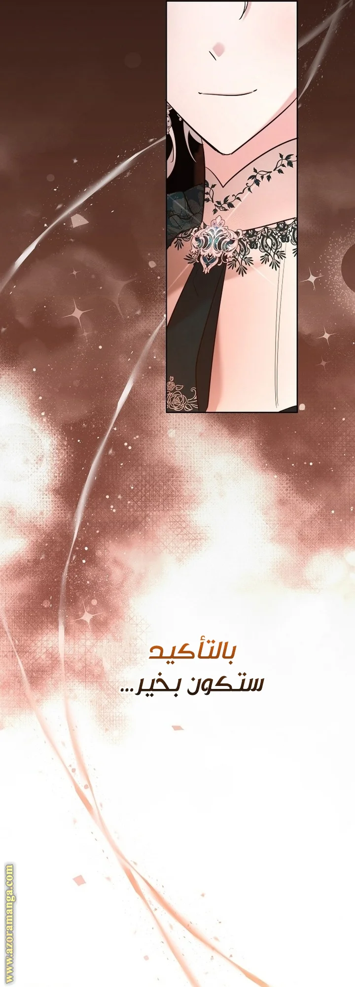 Read A Sister Must Raise Her Younger Sister Properly AR Manga Online