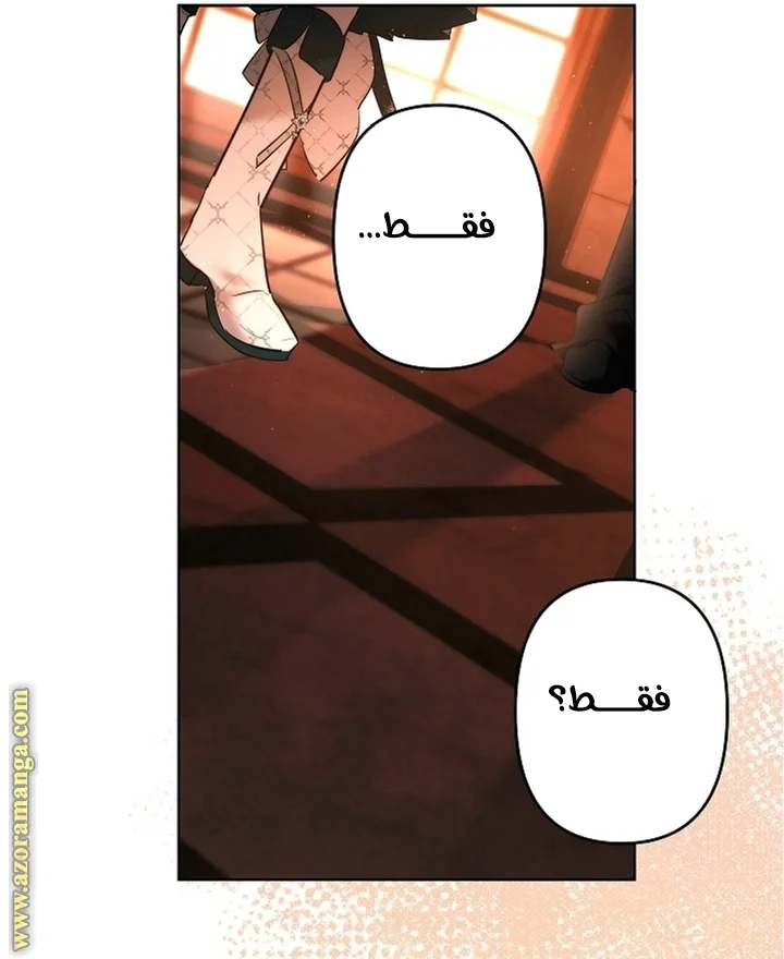 Read A Sister Must Raise Her Younger Sister Properly AR Manga Online