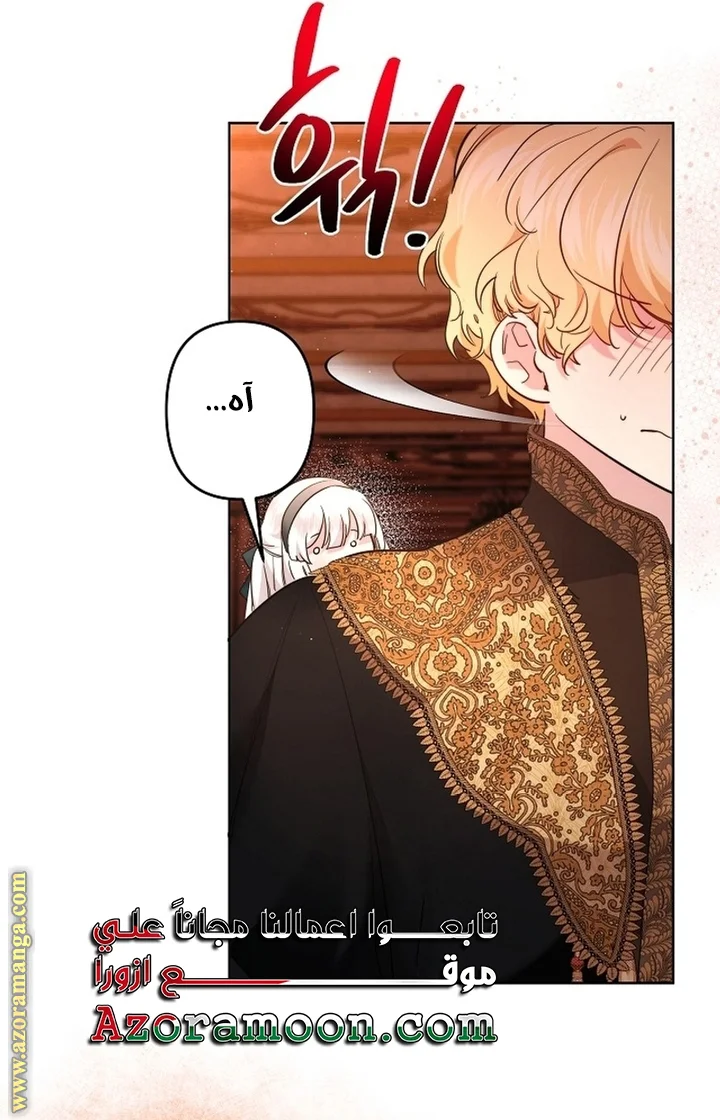 Read A Sister Must Raise Her Younger Sister Properly AR Manga Online