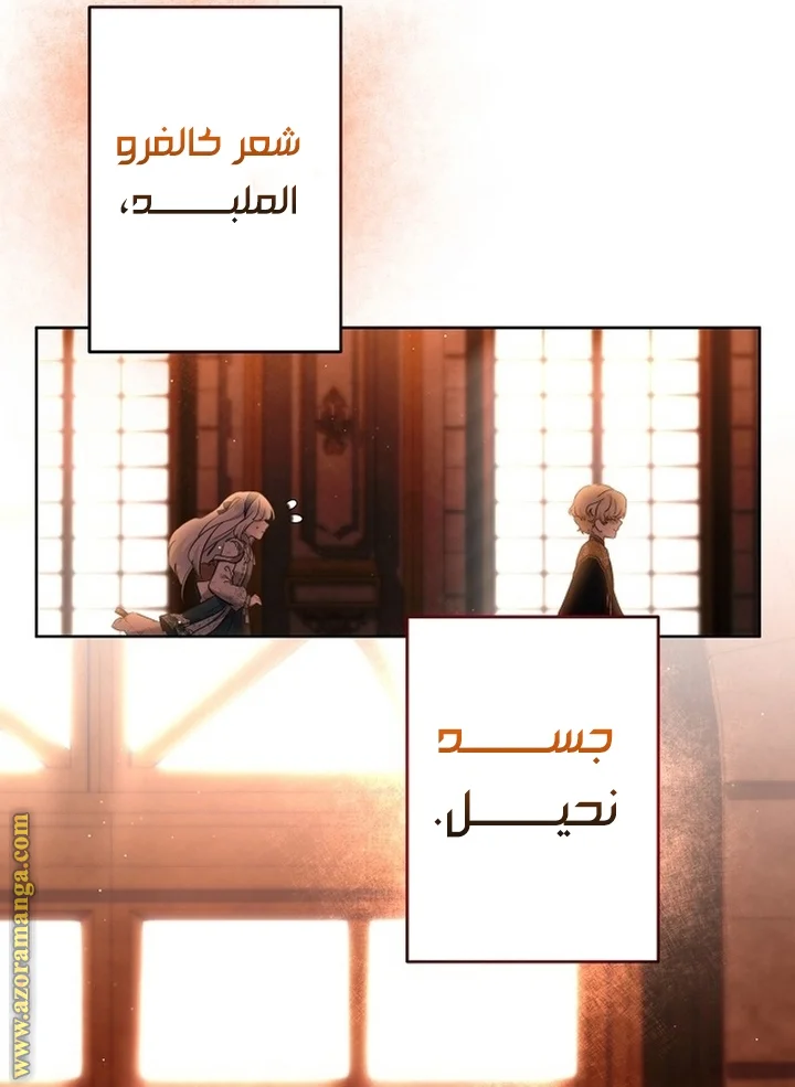 Read A Sister Must Raise Her Younger Sister Properly AR Manga Online