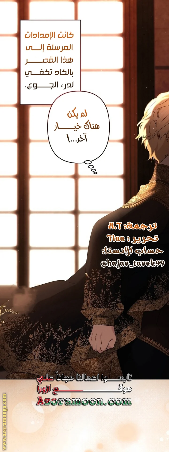 Read A Sister Must Raise Her Younger Sister Properly AR Manga Online