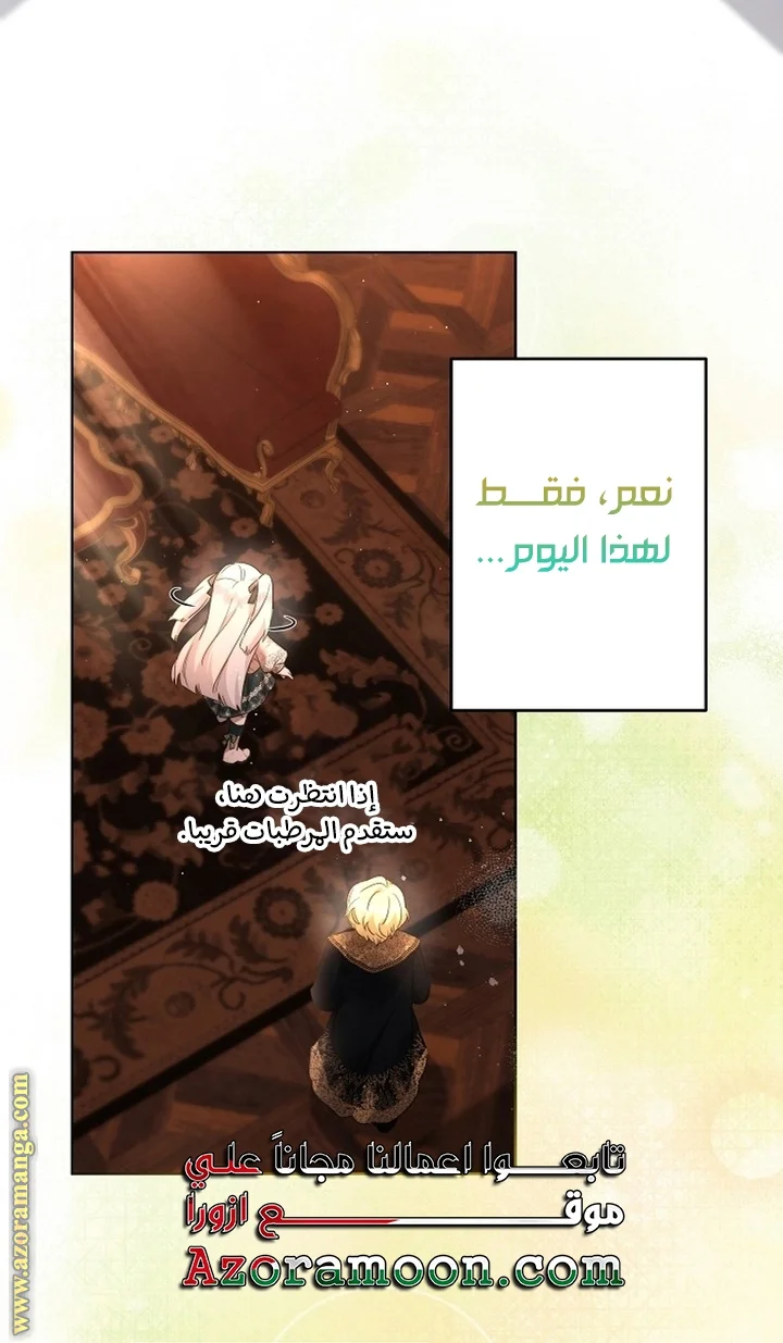 Read A Sister Must Raise Her Younger Sister Properly AR Manga Online