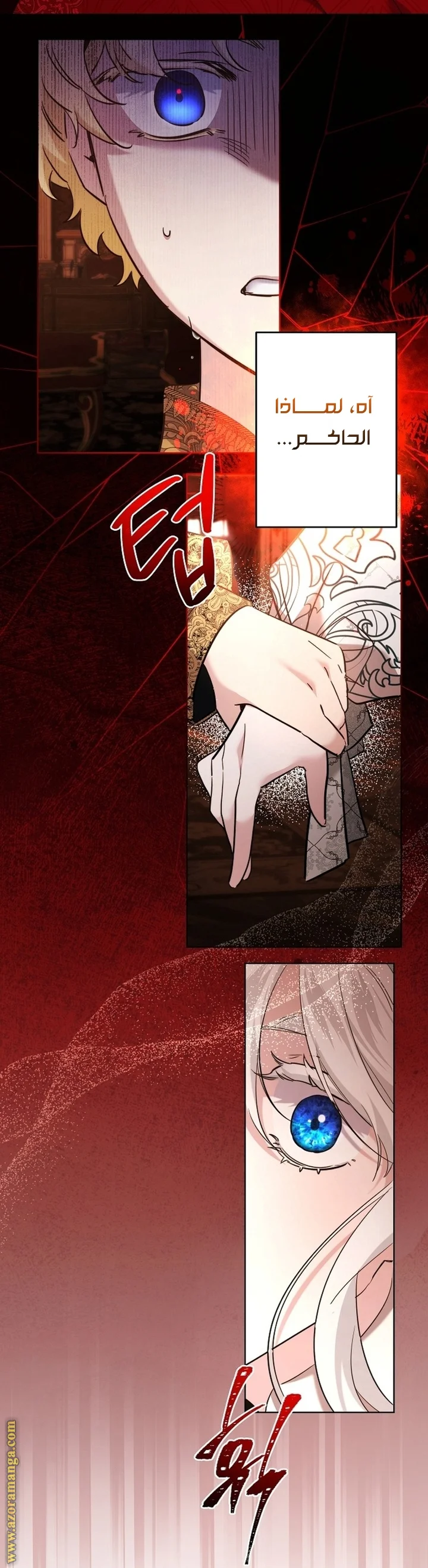 Read A Sister Must Raise Her Younger Sister Properly AR Manga Online