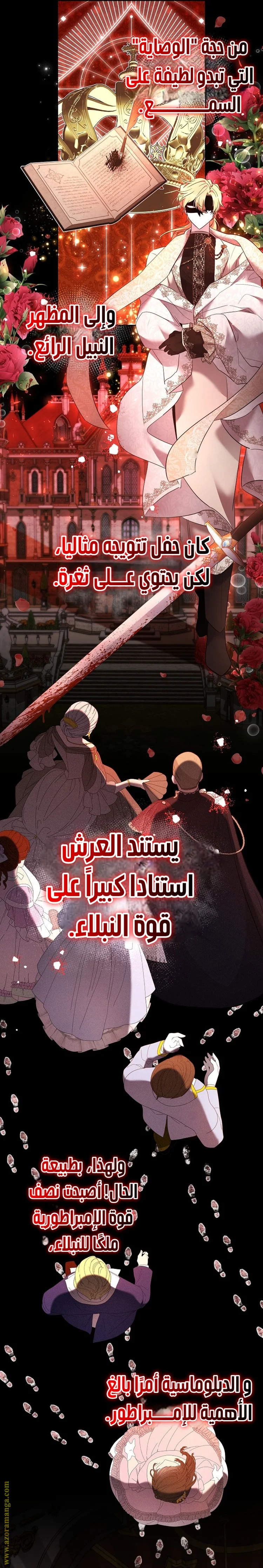 Read A Sister Must Raise Her Younger Sister Properly AR Manga Online