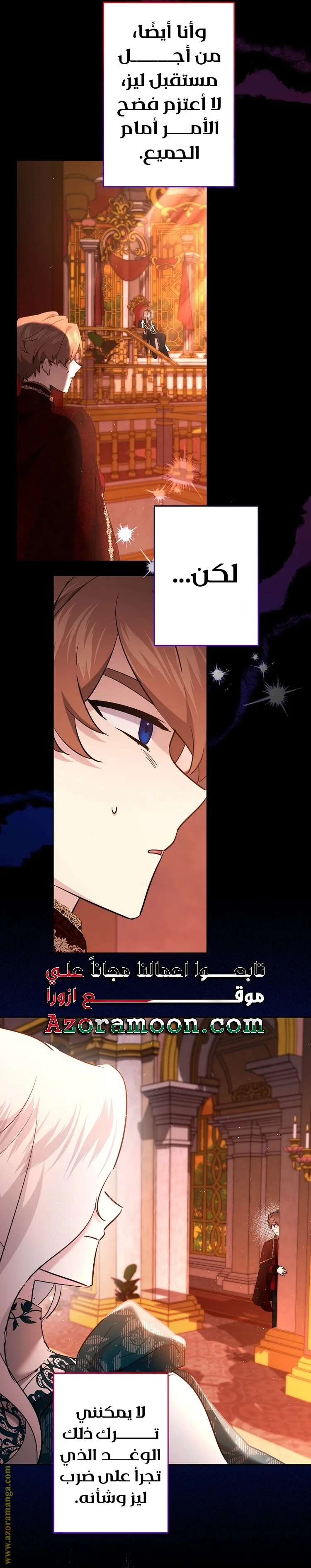 Read A Sister Must Raise Her Younger Sister Properly AR Manga Online