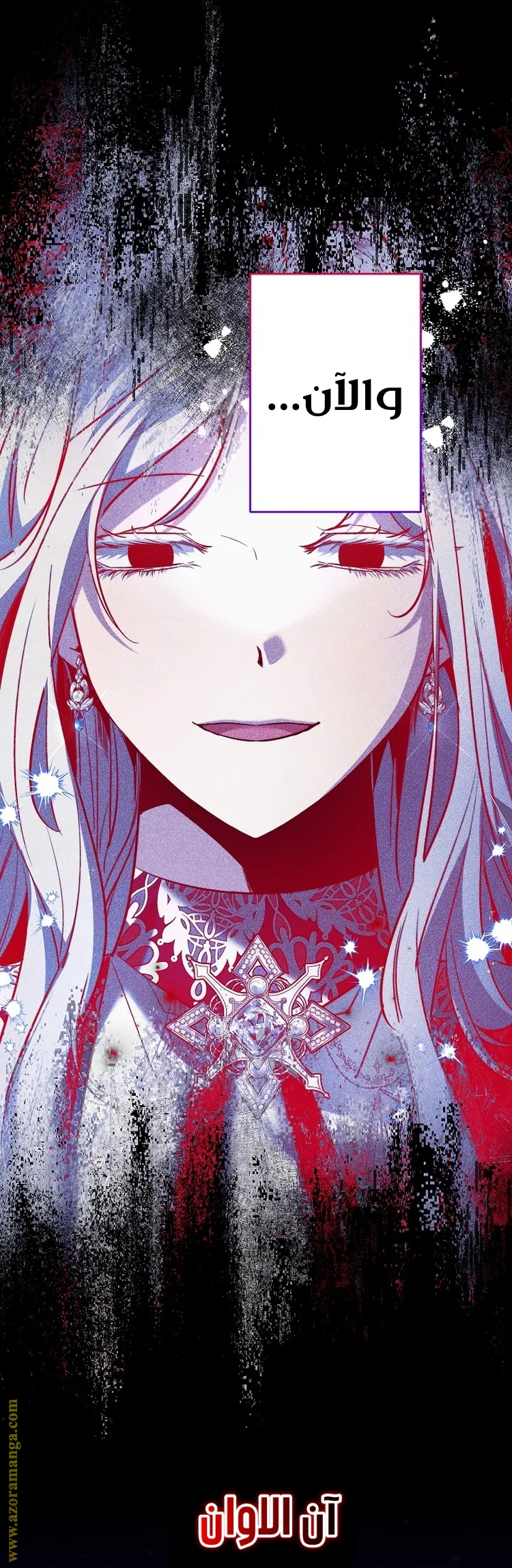 Read A Sister Must Raise Her Younger Sister Properly AR Manga Online