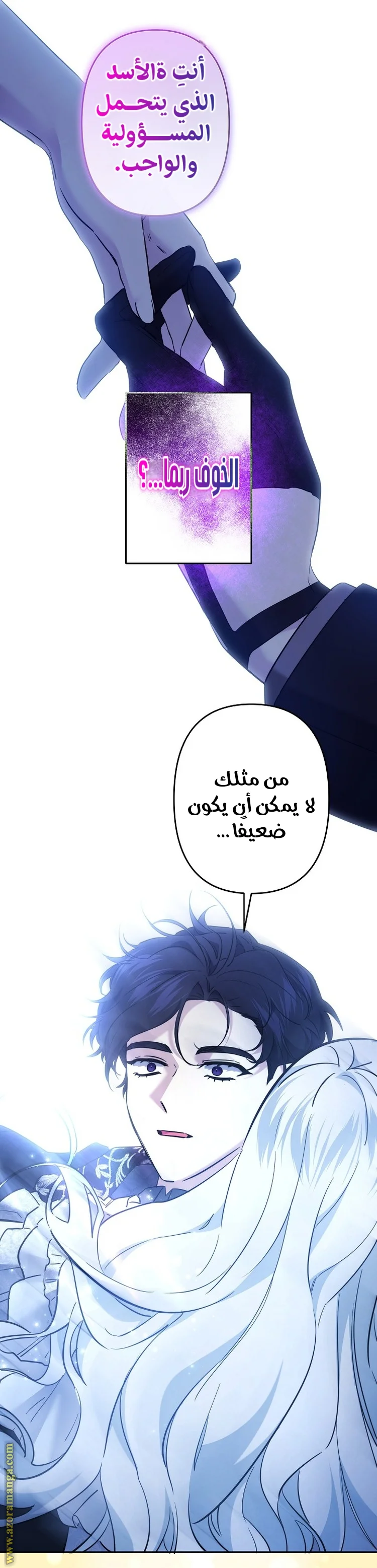 Read A Sister Must Raise Her Younger Sister Properly AR Manga Online