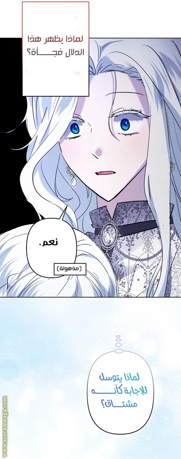Read A Sister Must Raise Her Younger Sister Properly AR Manga Online