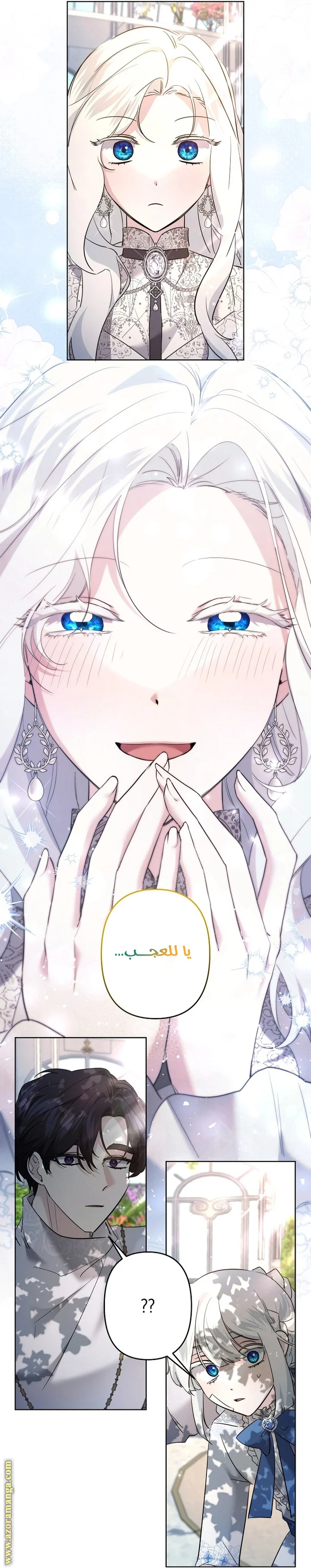 Read A Sister Must Raise Her Younger Sister Properly AR Manga Online