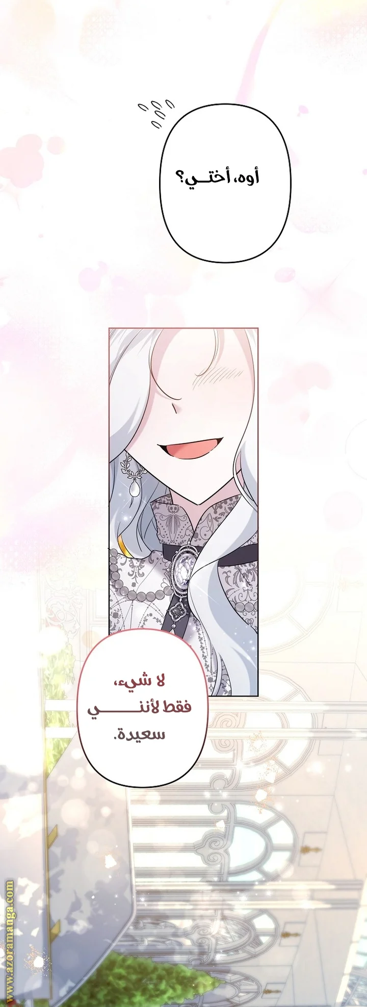 Read A Sister Must Raise Her Younger Sister Properly AR Manga Online