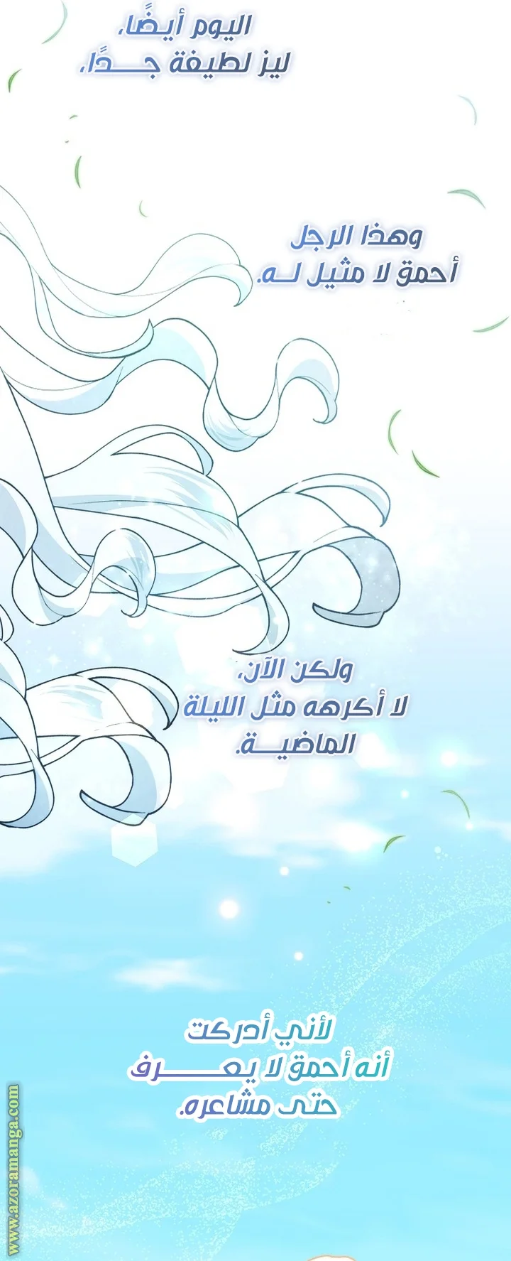 Read A Sister Must Raise Her Younger Sister Properly AR Manga Online