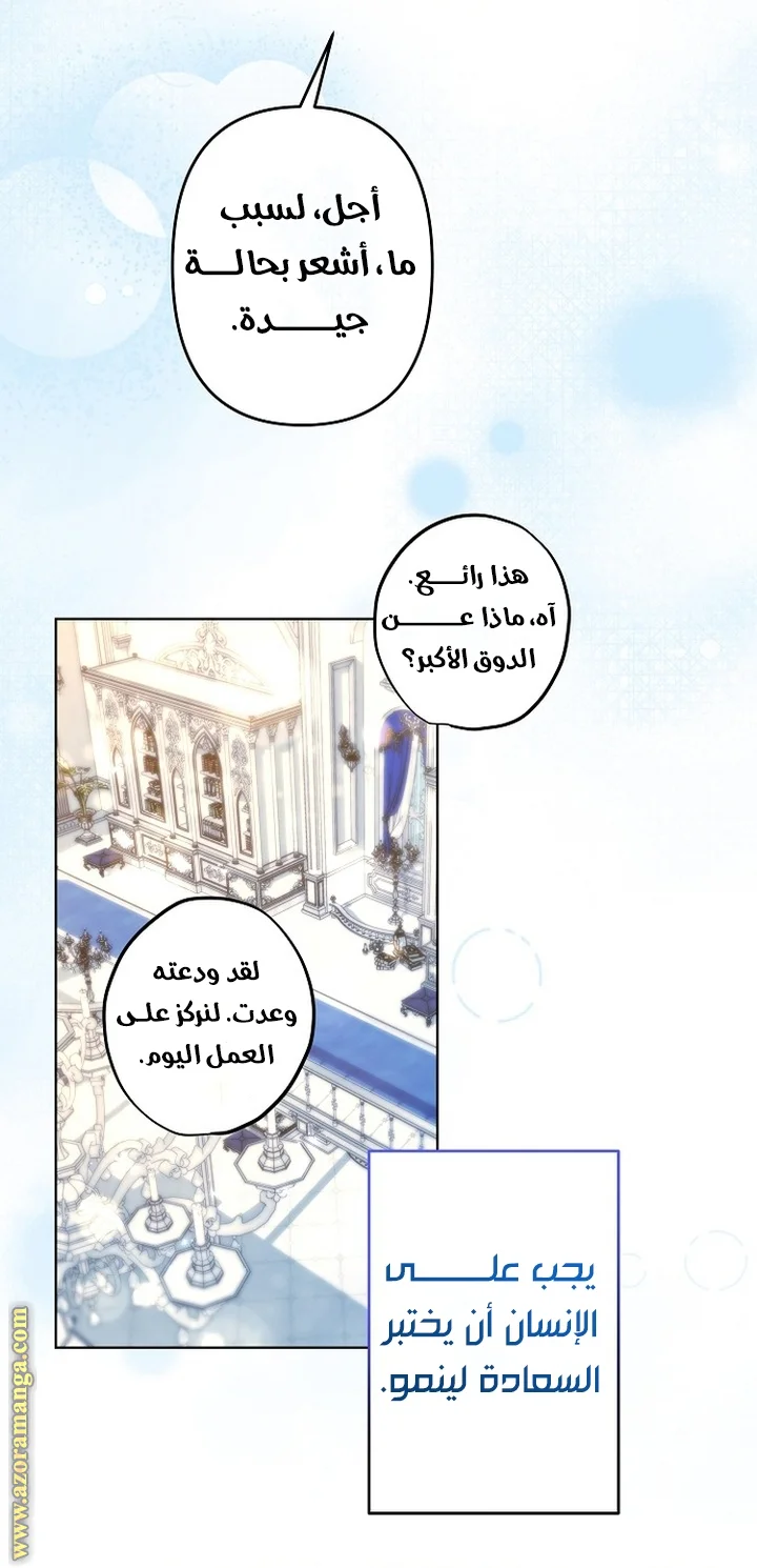 Read A Sister Must Raise Her Younger Sister Properly AR Manga Online