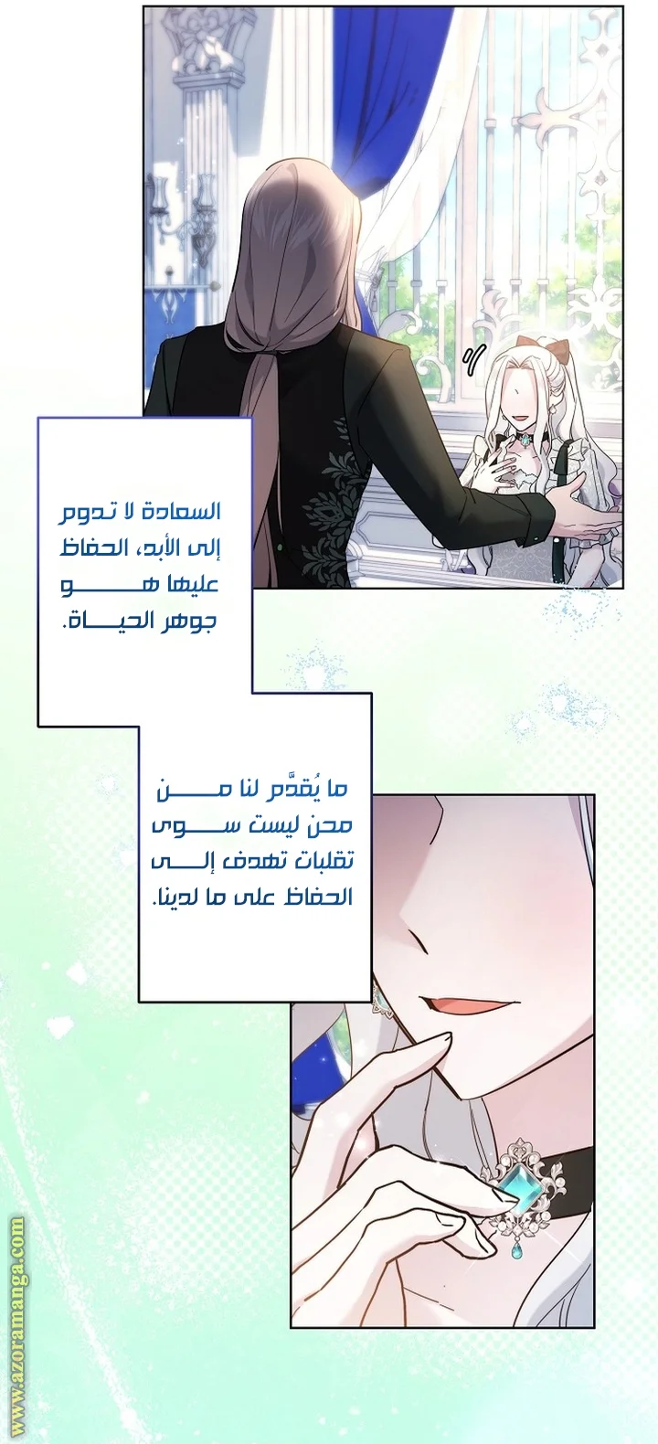 Read A Sister Must Raise Her Younger Sister Properly AR Manga Online