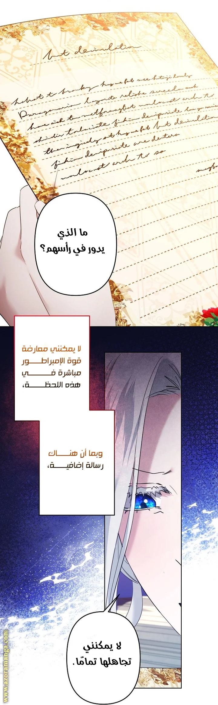 Read A Sister Must Raise Her Younger Sister Properly AR Manga Online