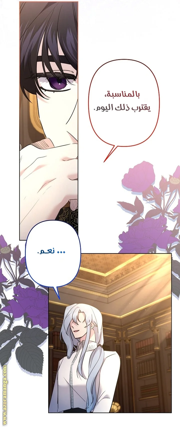 Read A Sister Must Raise Her Younger Sister Properly AR Manga Online