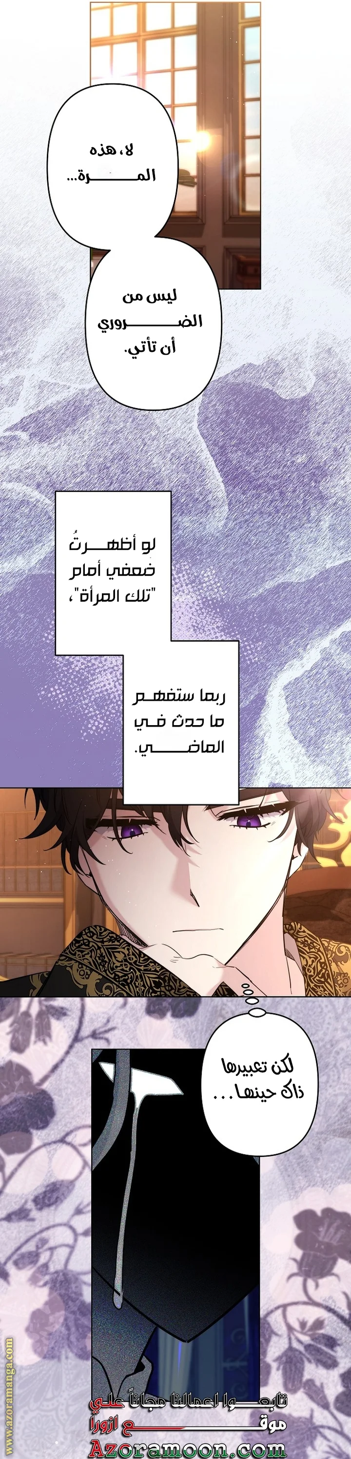 Read A Sister Must Raise Her Younger Sister Properly AR Manga Online