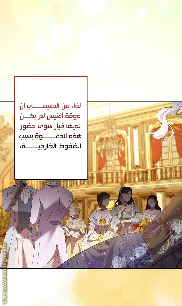 Read A Sister Must Raise Her Younger Sister Properly AR Manga Online