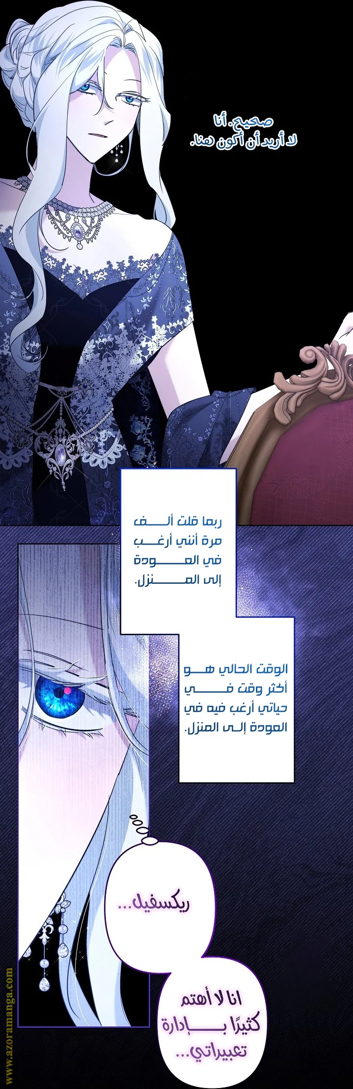 Read A Sister Must Raise Her Younger Sister Properly AR Manga Online