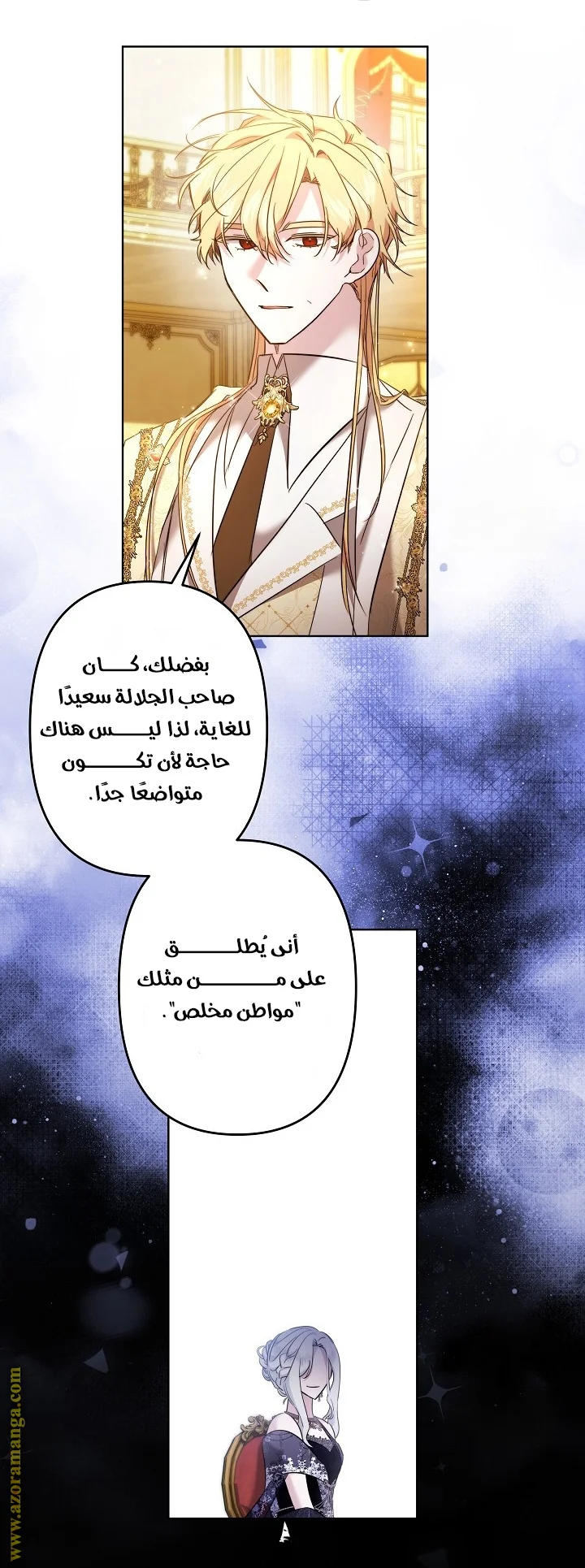 Read A Sister Must Raise Her Younger Sister Properly AR Manga Online