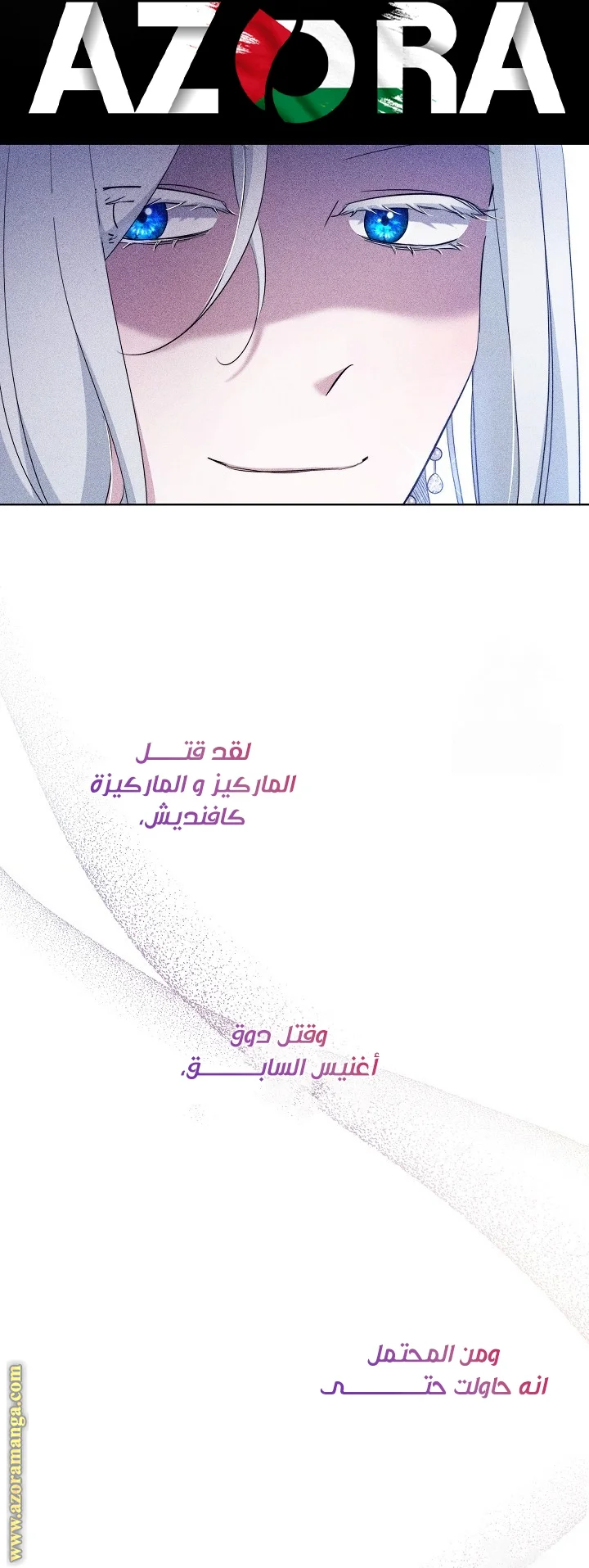 Read A Sister Must Raise Her Younger Sister Properly AR Manga Online