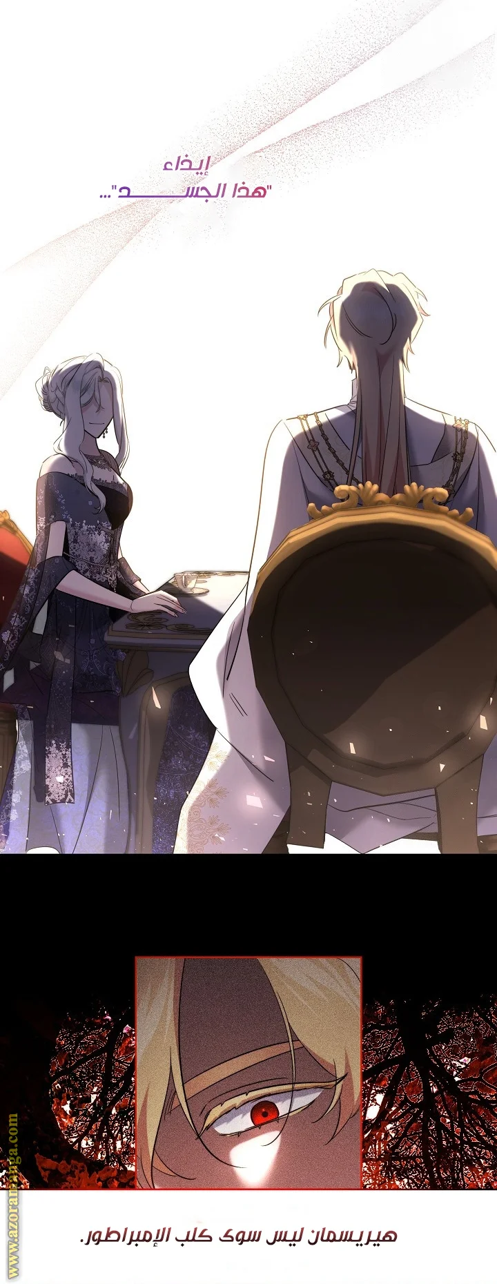 Read A Sister Must Raise Her Younger Sister Properly AR Manga Online