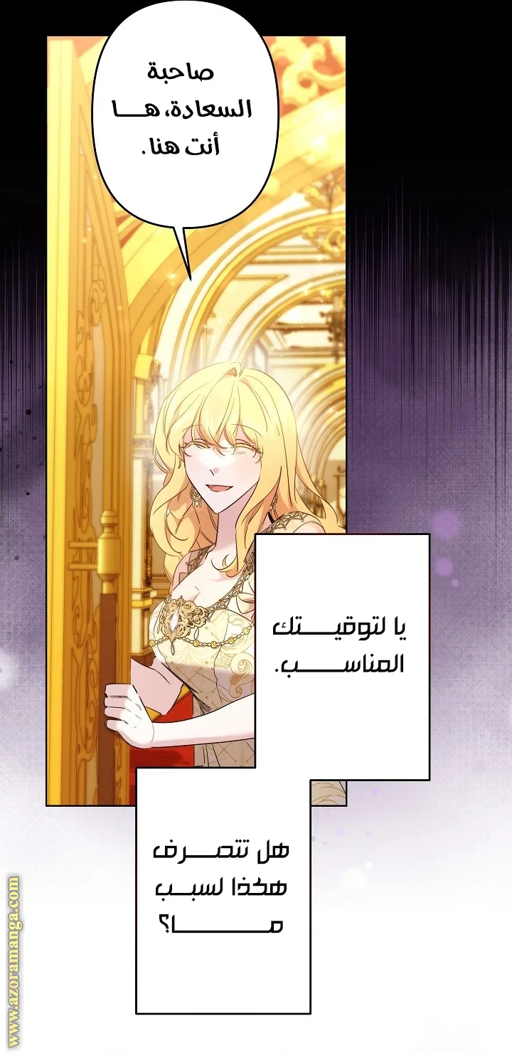 Read A Sister Must Raise Her Younger Sister Properly AR Manga Online