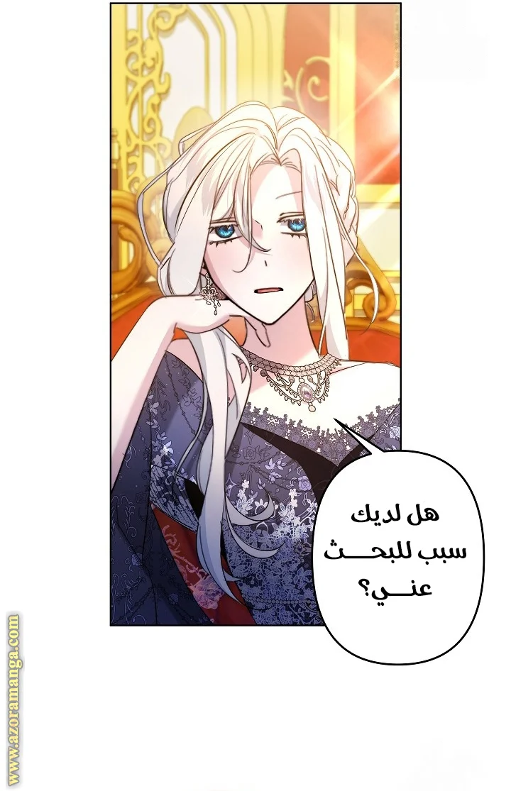 Read A Sister Must Raise Her Younger Sister Properly AR Manga Online