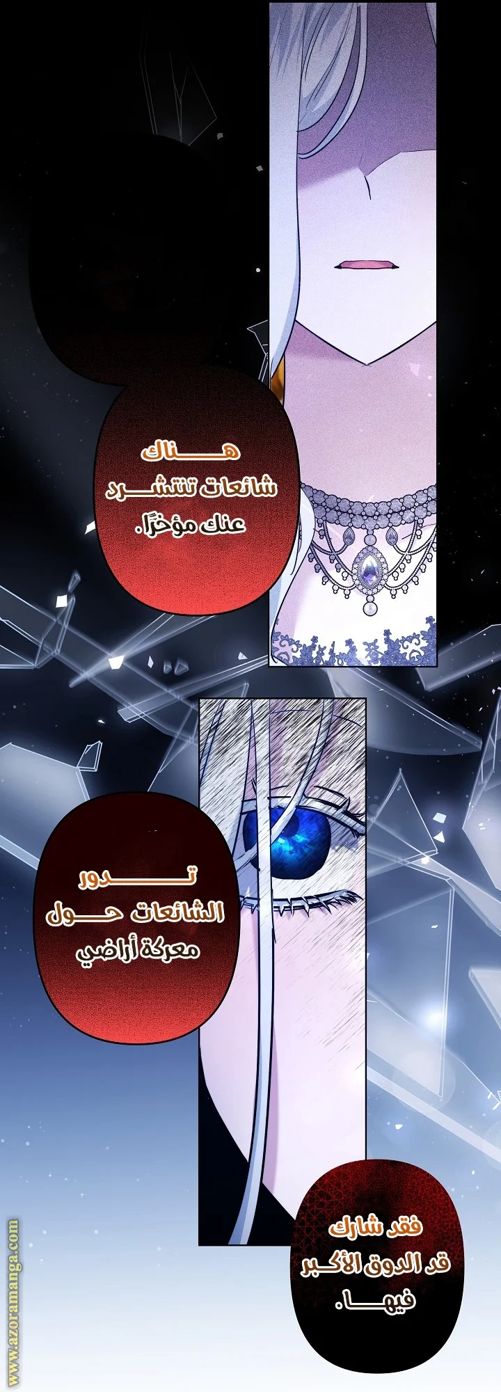 Read A Sister Must Raise Her Younger Sister Properly AR Manga Online