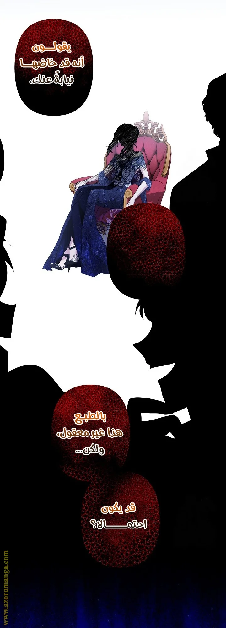 Read A Sister Must Raise Her Younger Sister Properly AR Manga Online