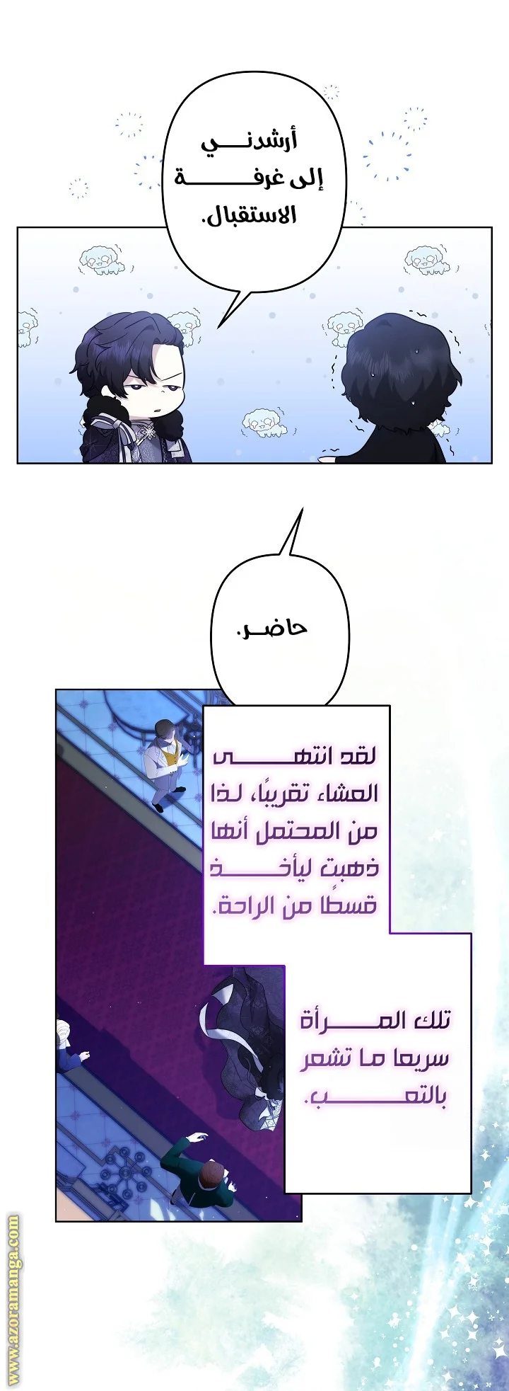 Read A Sister Must Raise Her Younger Sister Properly AR Manga Online