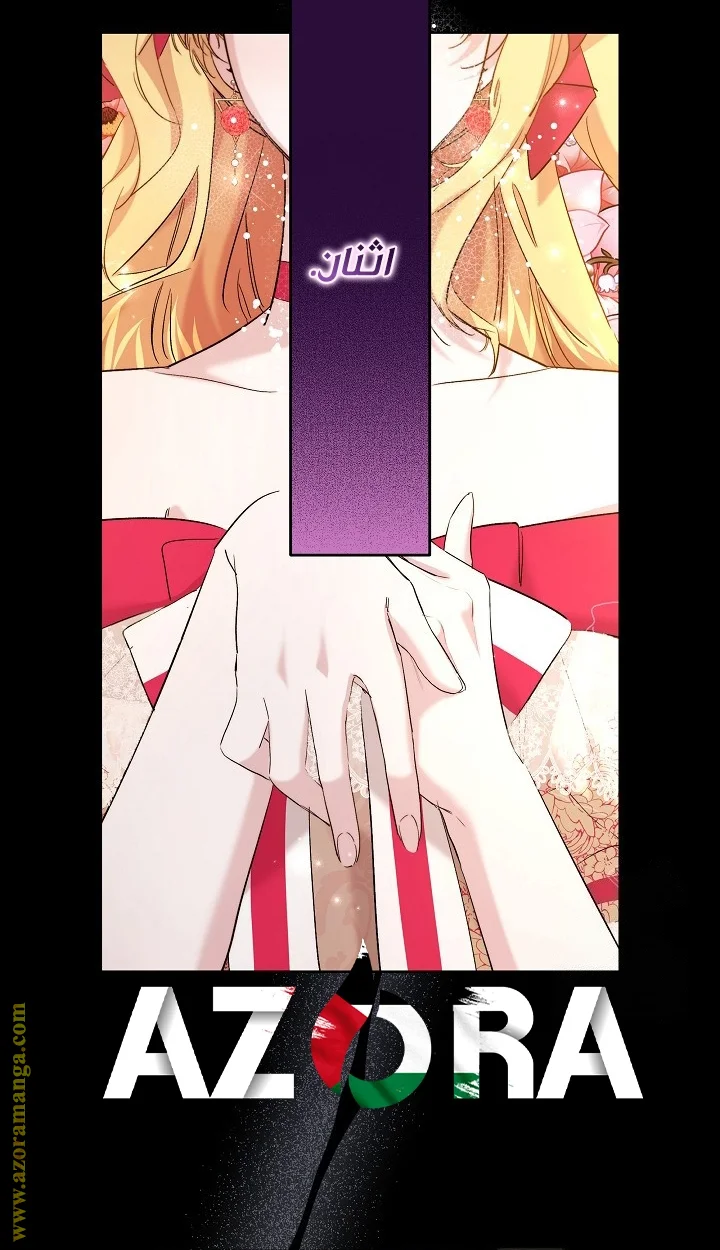 Read A Sister Must Raise Her Younger Sister Properly AR Manga Online