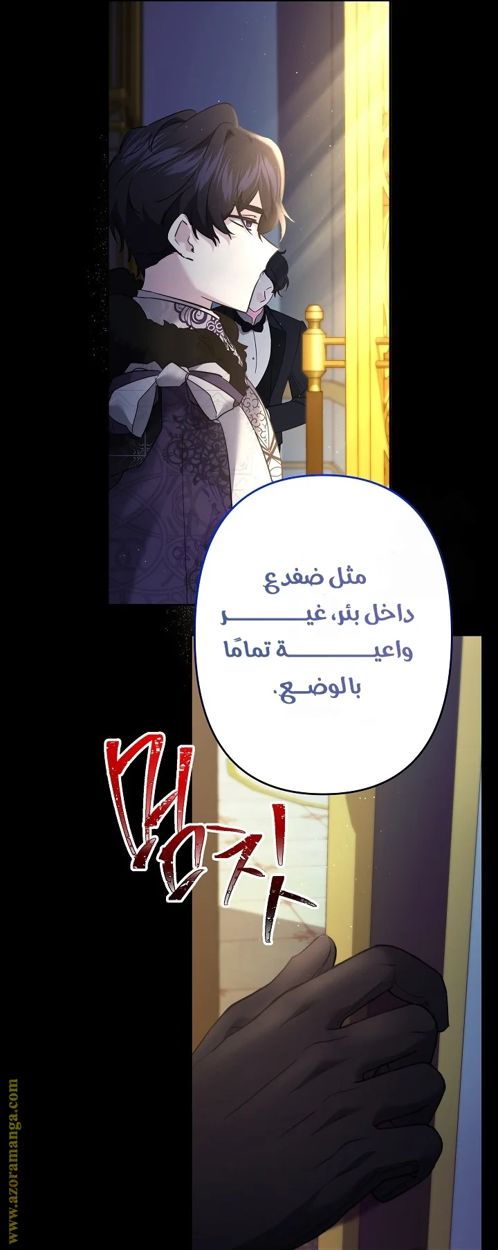 Read A Sister Must Raise Her Younger Sister Properly AR Manga Online