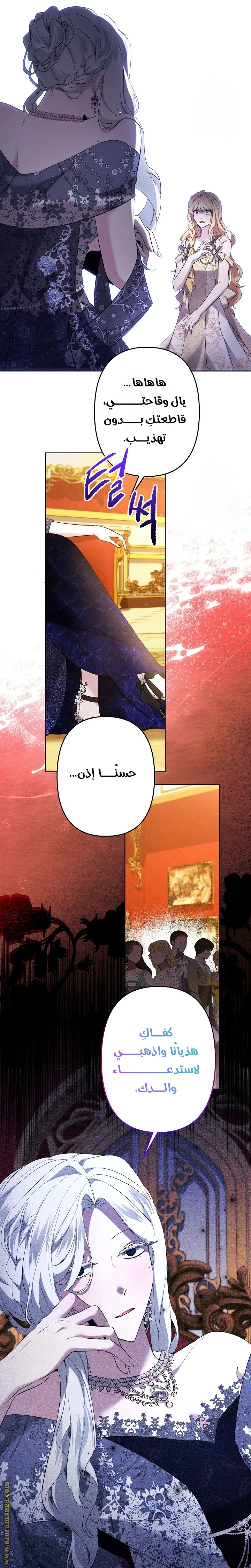 Read A Sister Must Raise Her Younger Sister Properly AR Manga Online