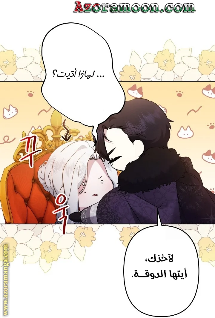 Read A Sister Must Raise Her Younger Sister Properly AR Manga Online