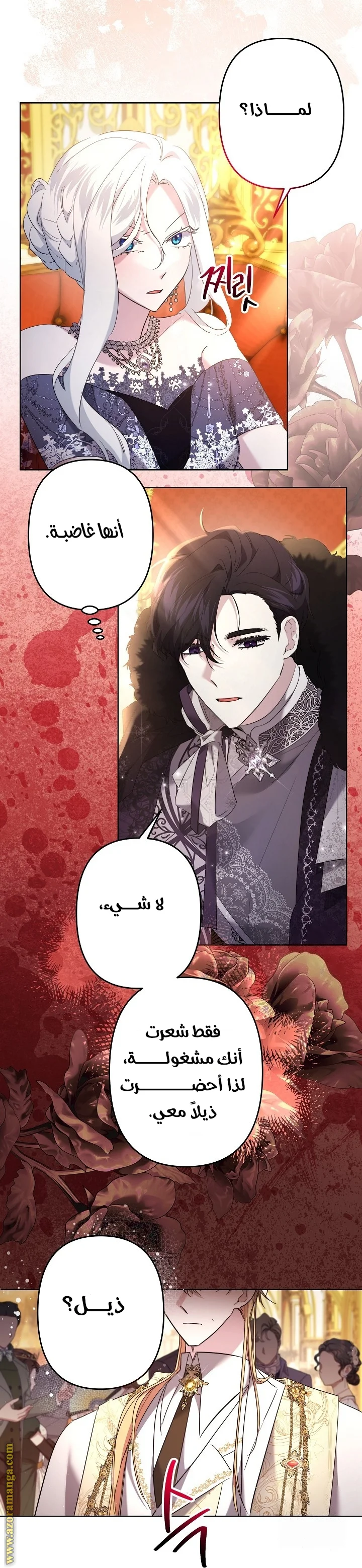 Read A Sister Must Raise Her Younger Sister Properly AR Manga Online